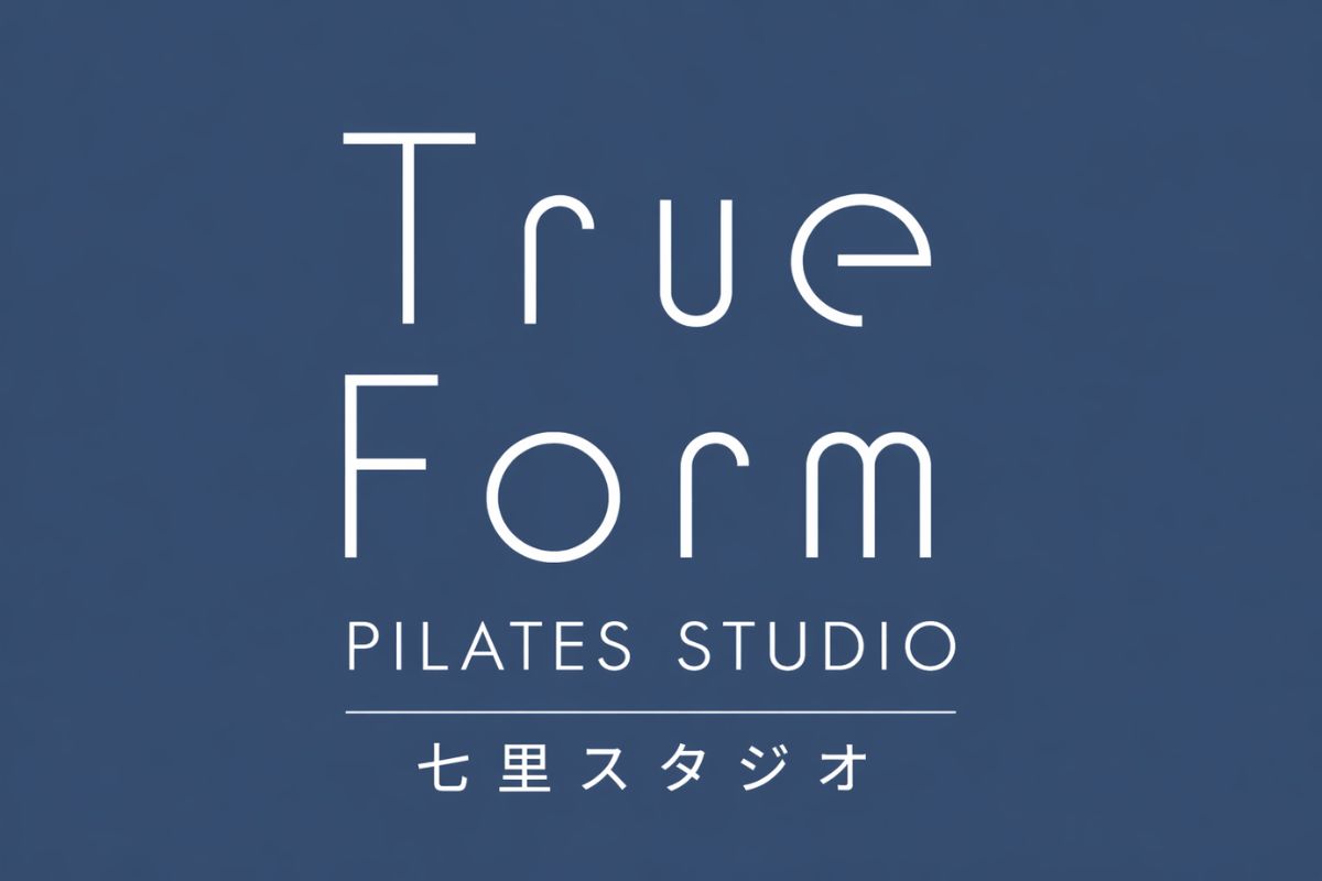 七里スタジオで通うマシンピラティス